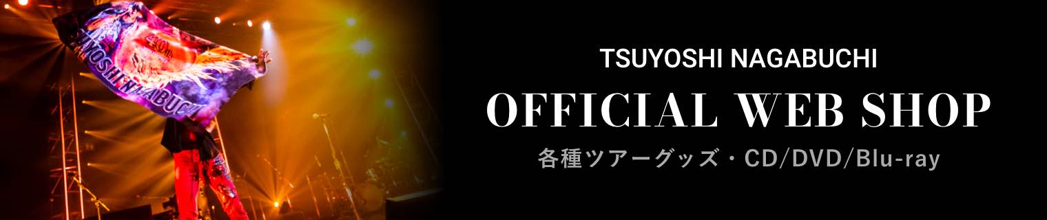 OFFICIAL WEB SHOP 各種ツアーグッズ・CD/Blu-ray等の販売